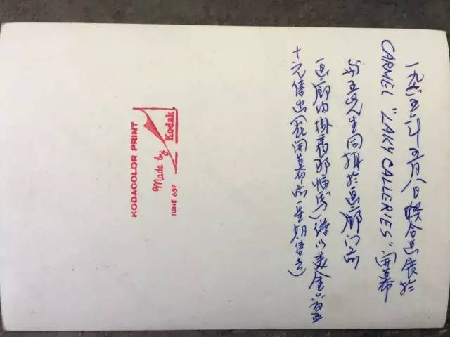 1965年在加州卡梅爾拉克畫廊與王昌傑、劉業昭聯展，作品《奔馬》以650美元售出。